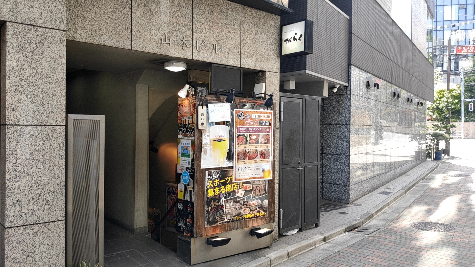 がらく 恵比寿南店を紹介!野球好きにはもってこいの居酒屋ランチ